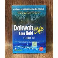 Image of Dakwah Cara Nabi