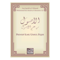 Image of Prinsip Ilmu Ushul Fiqih